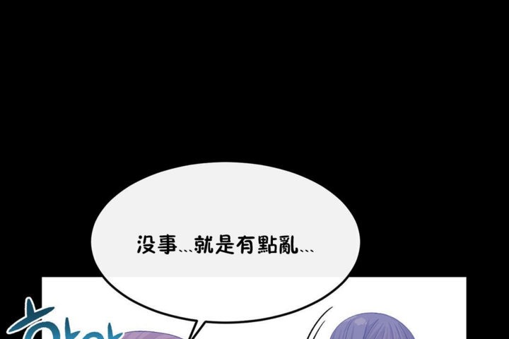 第33话 - 第38.jpg页