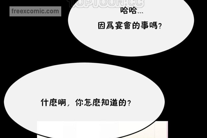 第33话 - 第40.jpg页