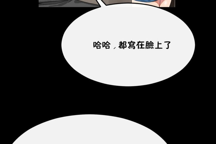 第33话 - 第42.jpg页