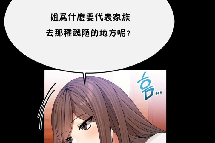 第33话 - 第43.jpg页