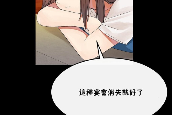 第33话 - 第44.jpg页