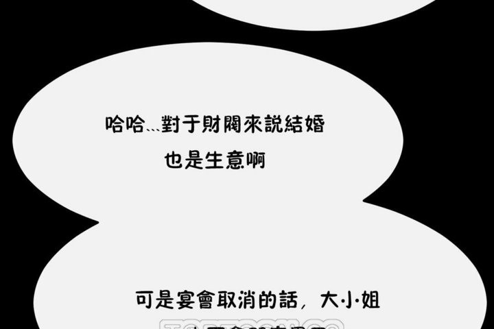 第33话 - 第45.jpg页
