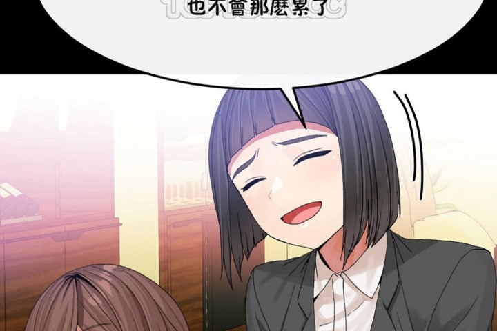 第33话 - 第46.jpg页
