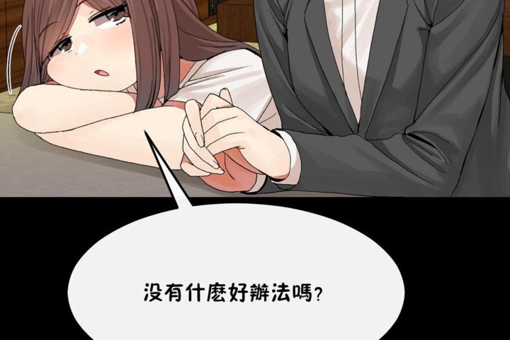 第33话 - 第47.jpg页