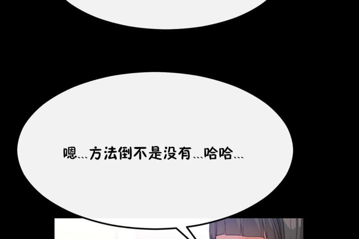 第33话 - 第48.jpg页