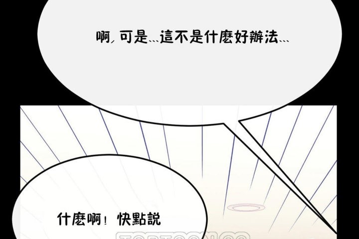 第33话 - 第51.jpg页