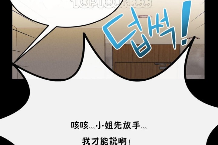 第33话 - 第52.jpg页