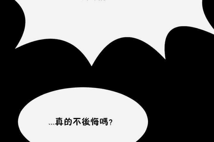 第33话 - 第53.jpg页