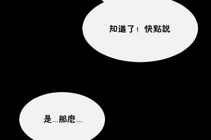 第33话 - 第55.jpg页