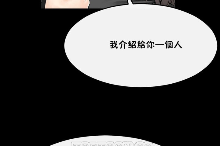 第33话 - 第57.jpg页