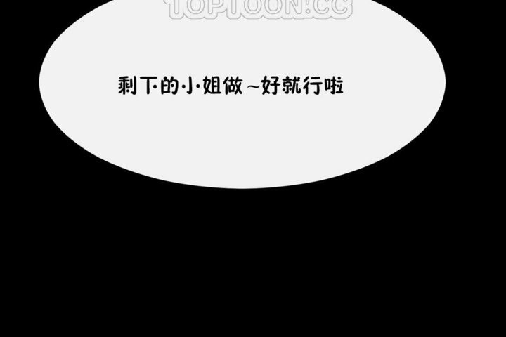 第33话 - 第58.jpg页