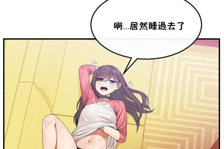 第33话 - 第66.jpg页