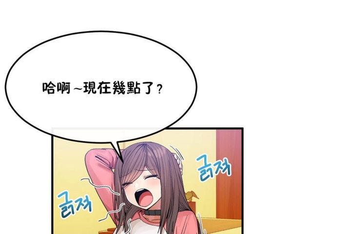 第33话 - 第68.jpg页