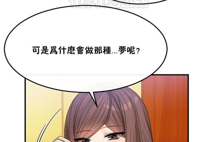第33话 - 第70.jpg页