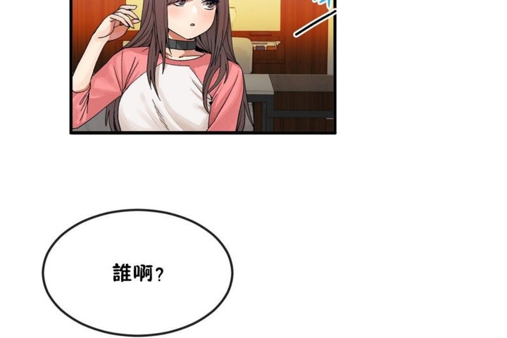 第33话 - 第73.jpg页
