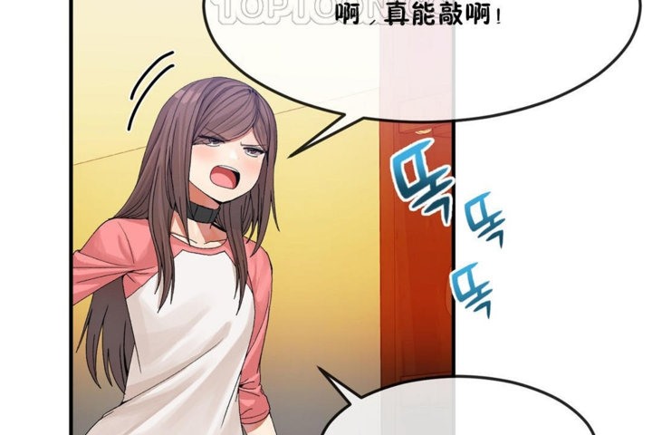 第33话 - 第76.jpg页