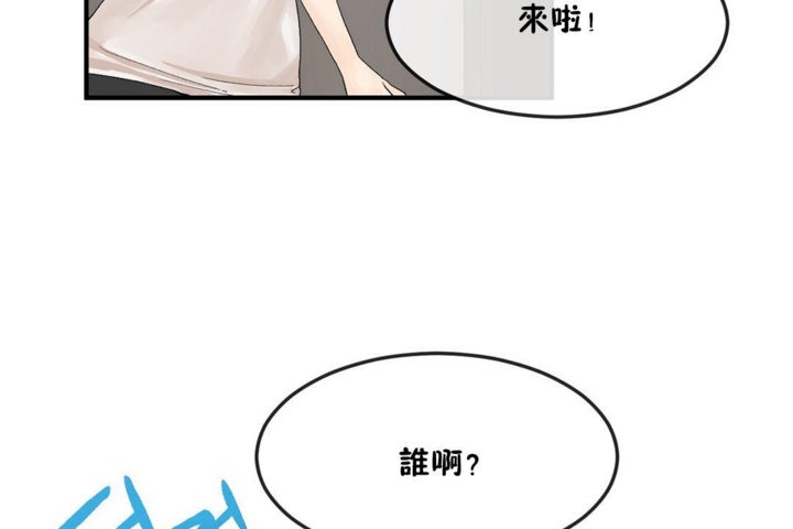 第33话 - 第77.jpg页