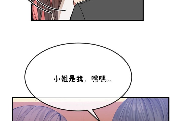 第33话 - 第79.jpg页