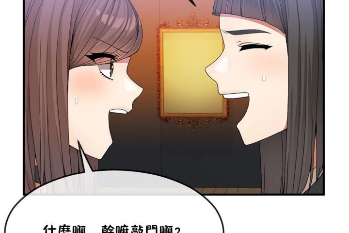 第33话 - 第80.jpg页