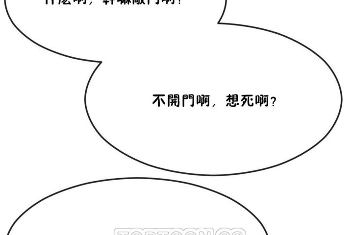第33话 - 第81.jpg页