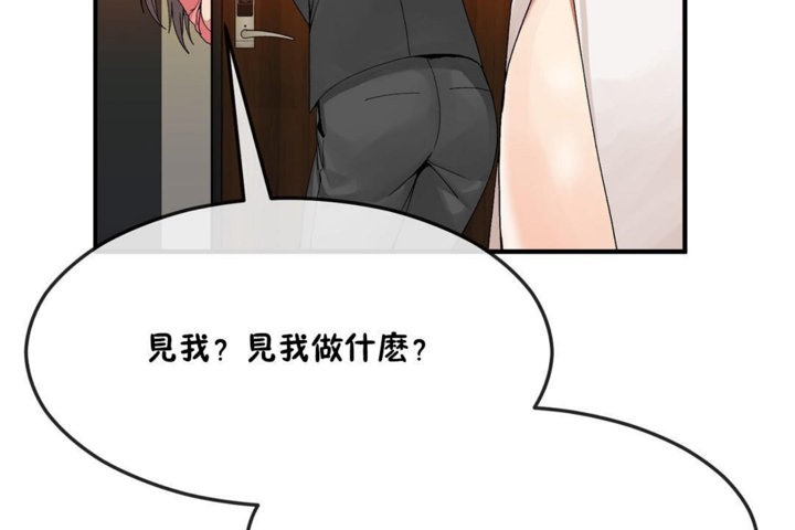 第33话 - 第83.jpg页
