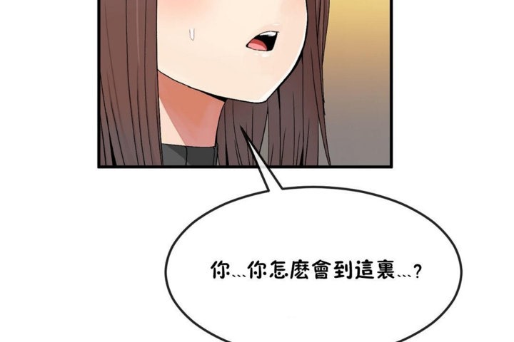 第33话 - 第89.jpg页