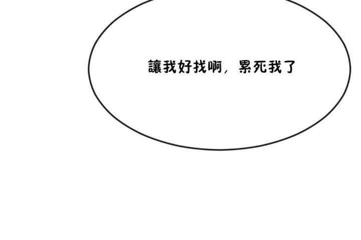 第33话 - 第92.jpg页