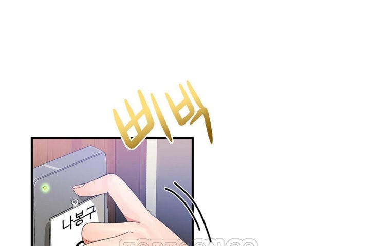 第33话 - 第93.jpg页