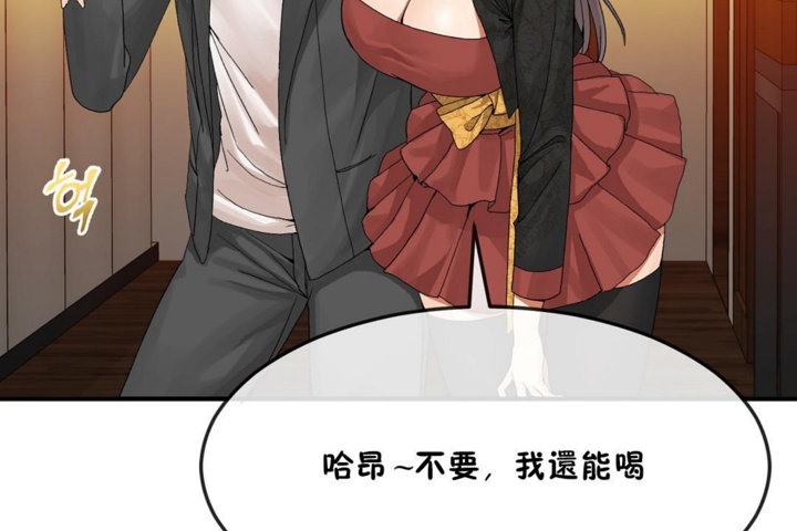 第33话 - 第96.jpg页