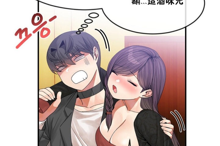 第33话 - 第98.jpg页