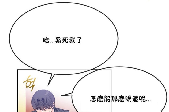 第33话 - 第101.jpg页