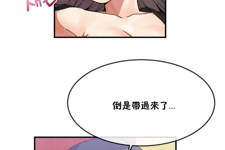 第33话 - 第104.jpg页