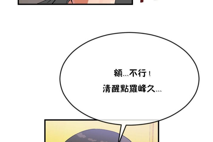 第33话 - 第115.jpg页
