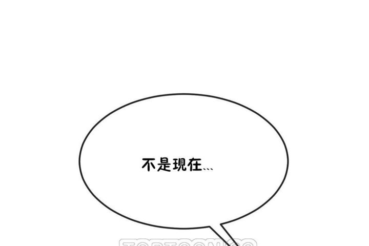 第33话 - 第117.jpg页
