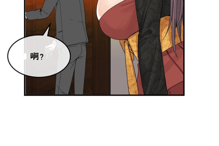 第33话 - 第120.jpg页