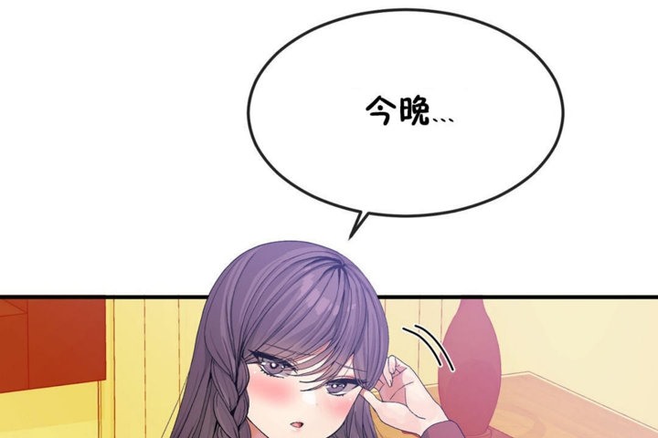 第33话 - 第121.jpg页