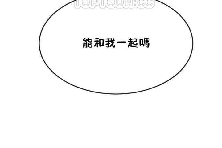 第33话 - 第124.jpg页