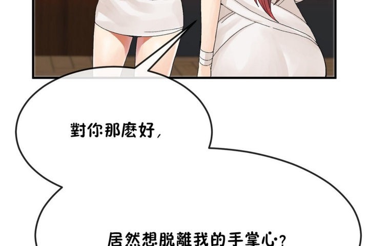 第34话 - 第8.jpg页