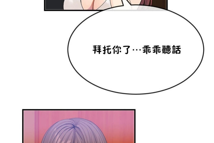 第34话 - 第11.jpg页