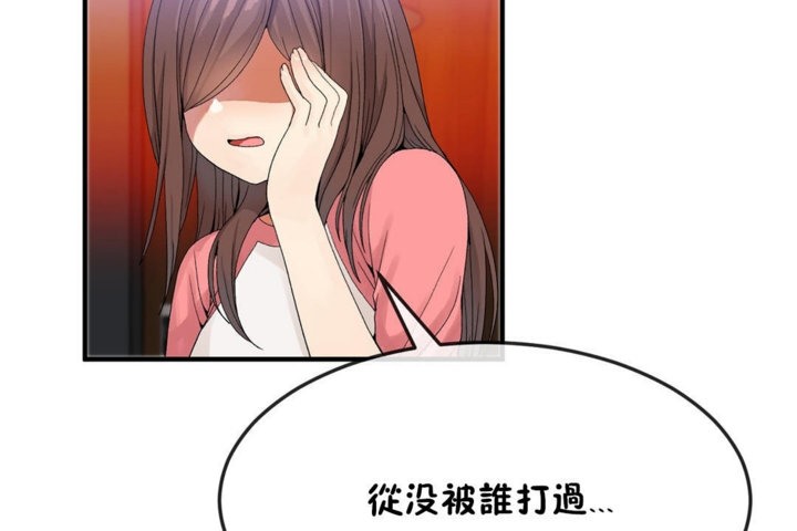 第34话 - 第12.jpg页