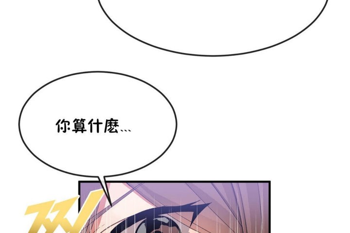 第34话 - 第13.jpg页