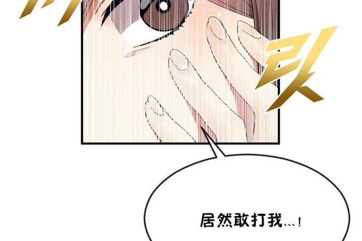 第34话 - 第14.jpg页