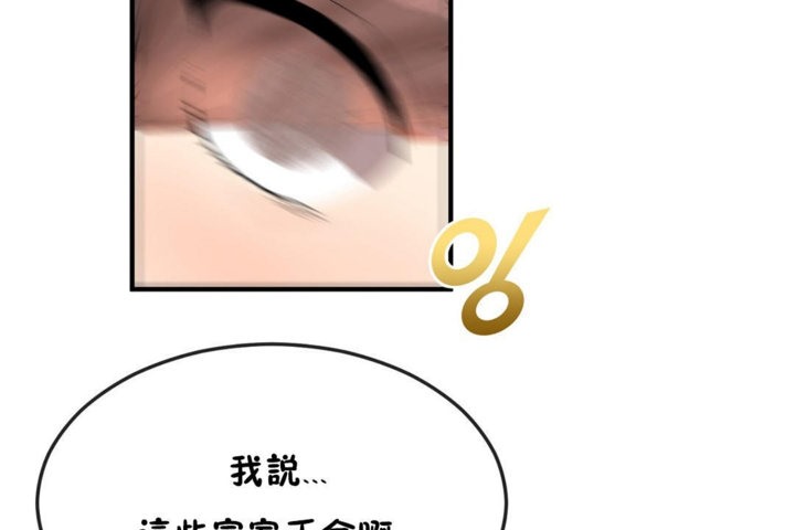 第34话 - 第19.jpg页