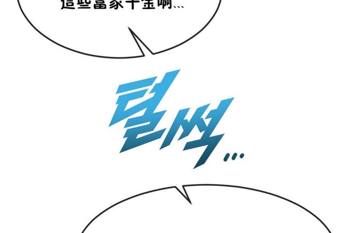 第34话 - 第20.jpg页