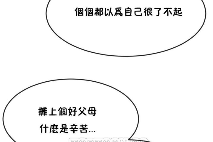 第34话 - 第21.jpg页