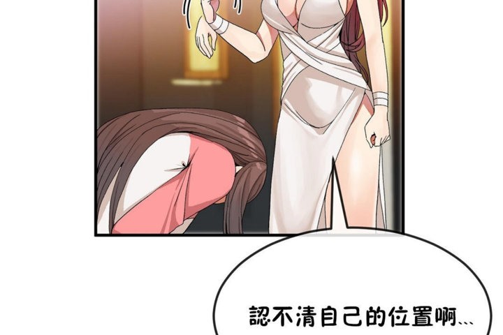 第34话 - 第23.jpg页