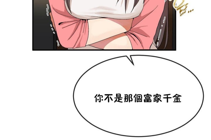 第34话 - 第26.jpg页