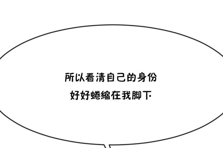第34话 - 第30.jpg页