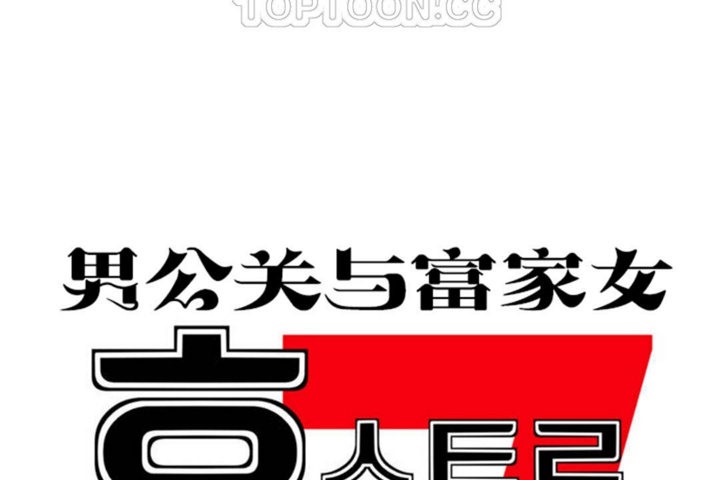 第34话 - 第34.jpg页