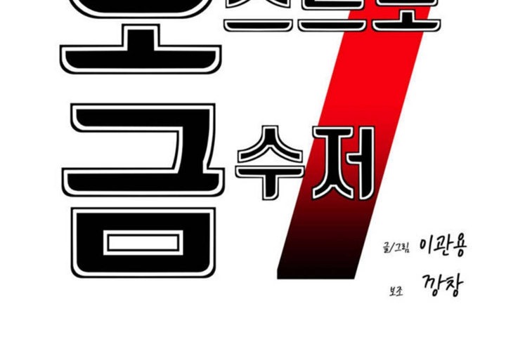 第34话 - 第35.jpg页